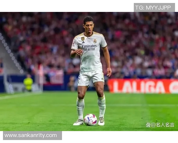 贝林厄姆:从天才少年到足球巨星的辉煌旅程与未来展望