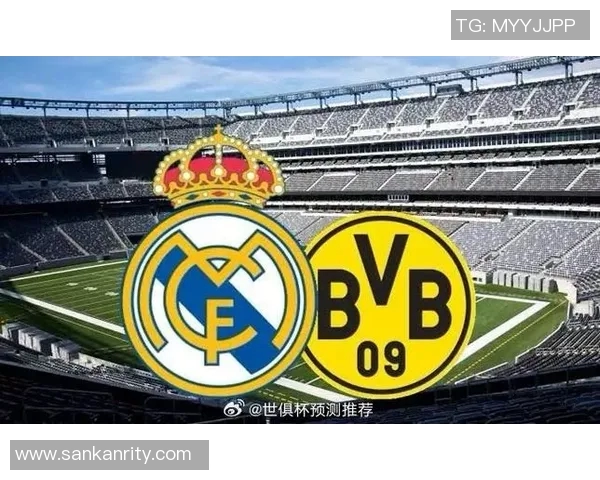 多特蒙德与皇马实力对比分析谁将成为欧洲足球的霸主