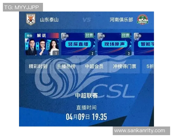 央视直播今日精彩足球比赛全程回顾与分析尽在这里 央视直播今日精彩足球比赛全程回顾与分析尽在这里