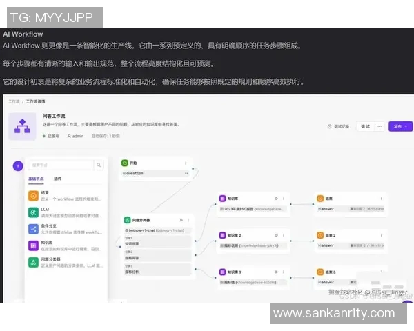 诺瓦与七切换技术的深度解析与应用前景探讨 诺瓦与七切换技术的深度解析与应用前景探讨