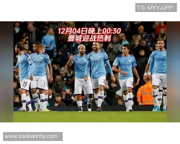 曼城与热刺英超对决精彩回顾及赛季前瞻分析 曼城与热刺英超对决精彩回顾及赛季前瞻分析