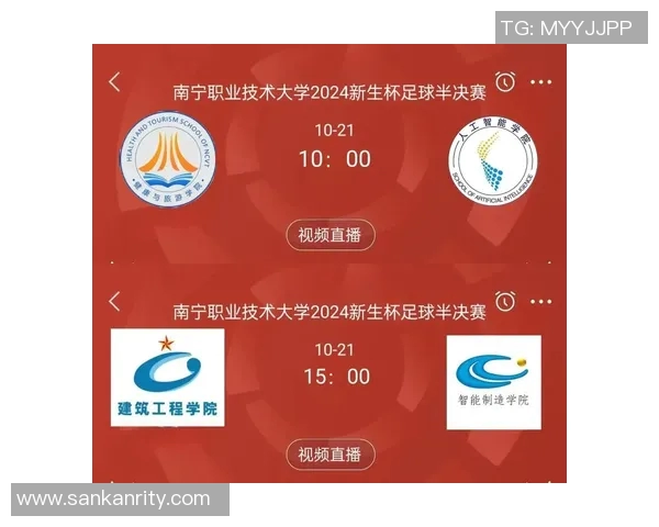 如何进行足球比赛直播的全方位指南与技巧分享 如何进行足球比赛直播的全方位指南与技巧分享