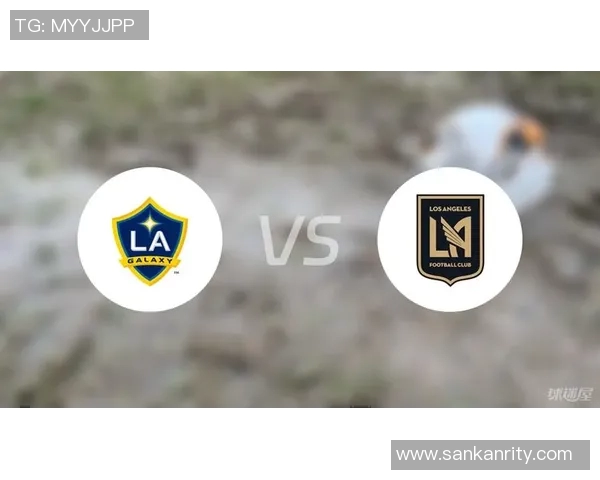 洛城银河与洛杉矶FC激战正酣比分揭晓精彩瞬间回顾