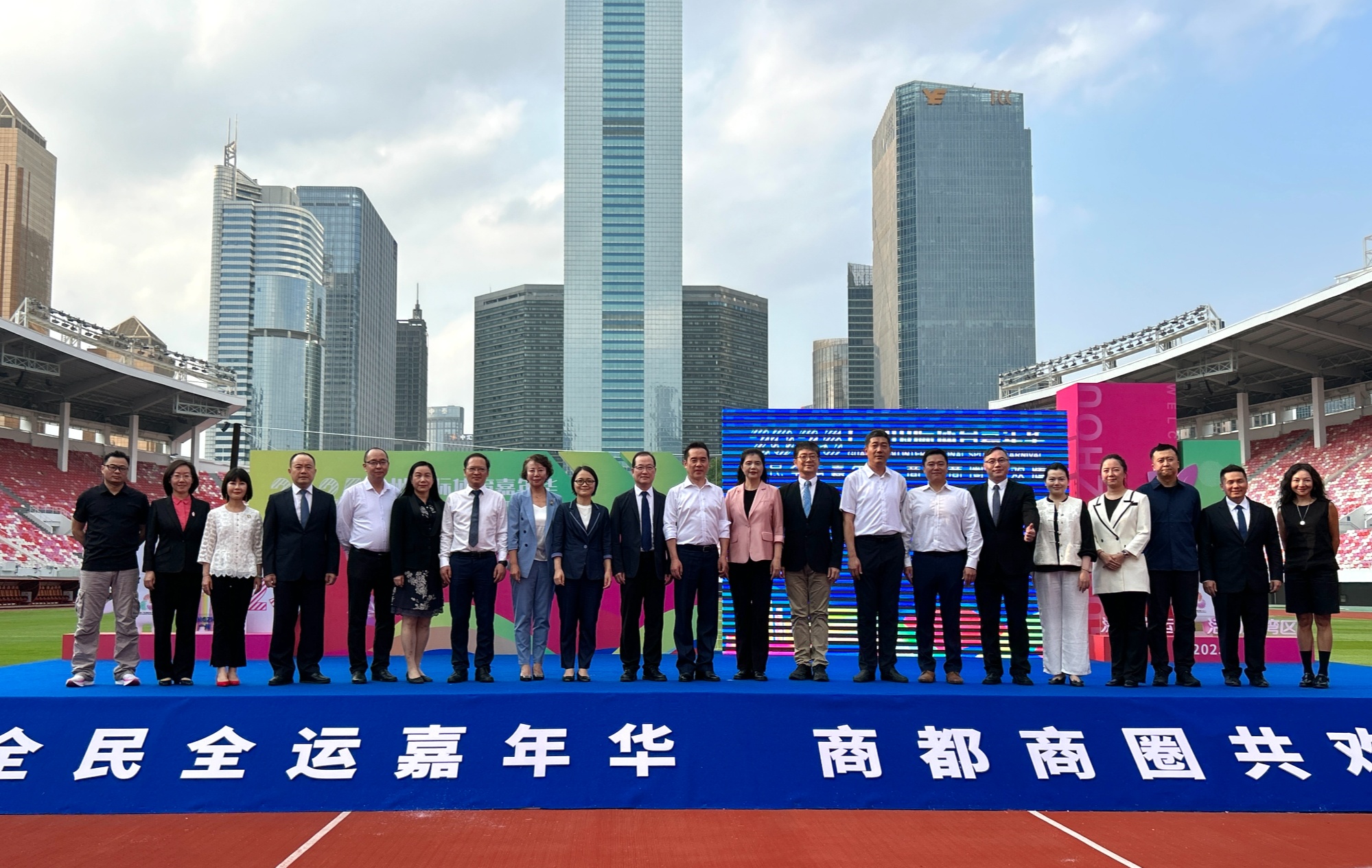 十五运会倒计时200天 广州启og东方厅入口动首届体育嘉年华(图1)