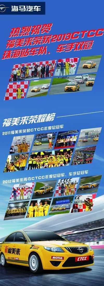 og东方厅期待您的加入2025年世界旅游小姐大赛山东赛区赛事招商进行时